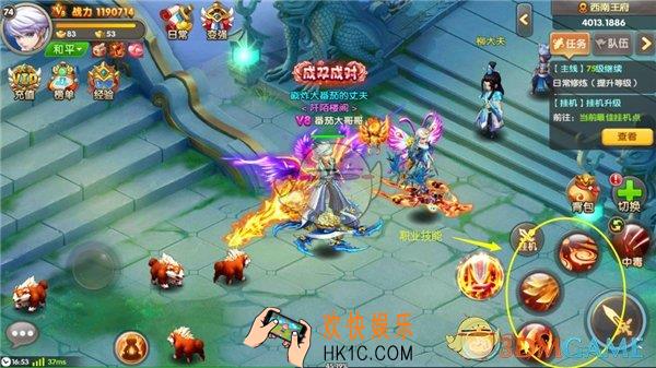醉仙武职业技能介绍_职业技能怎么样