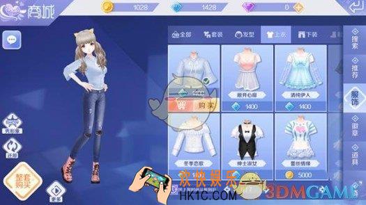 QQ炫舞手游怎么搭配成校园女神 校园女神服装搭配推荐