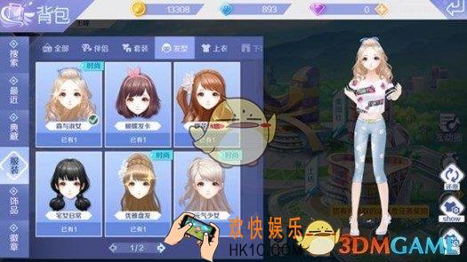 QQ炫舞手游好看的女生发型大全 好看的女生发型有哪些