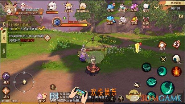 幻想神域手游基础操作介绍_基础操作哪些玩法
