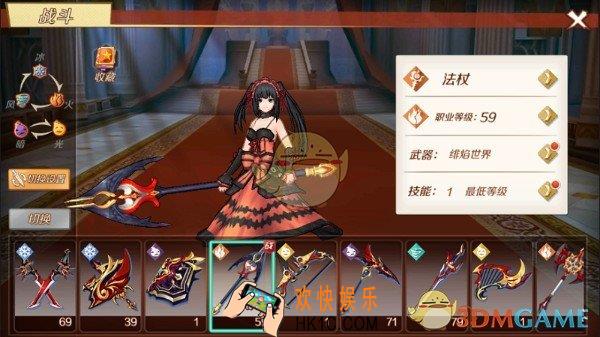 幻想神域手游武器切换系统介绍_武器怎么切换
