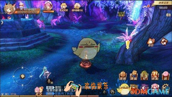 幻想神域手游冒险手册系统介绍_冒险手册内容玩法说明