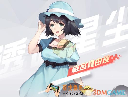 永远的7日之都椎名真由理技能属性介绍 椎名真由理怎么样