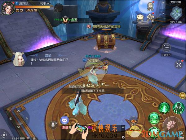 苍穹之剑2龙宫秘境玩法介绍_龙宫秘境玩法规则说明