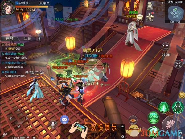 苍穹之剑2天魔道讨伐玩法介绍_天魔道讨伐玩法规则说明