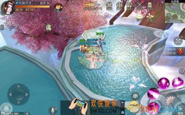 苍穹之剑2更换头像方法介绍_仙盟技能怎么更换头像