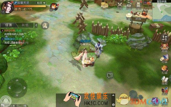 苍穹之剑2强化共鸣介绍_强化共鸣是什么