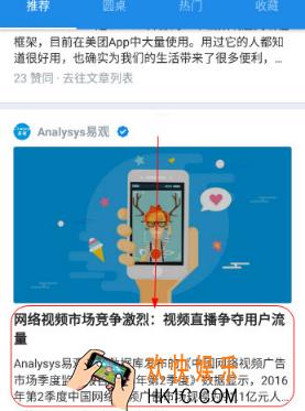 知乎收藏文章方法介绍_怎么收藏文章