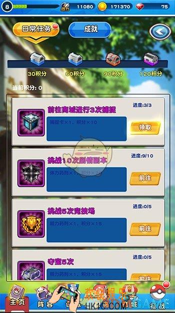 掌机宝贝日常任务有什么_掌机宝贝日常任务解读