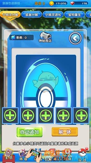 掌机宝贝回收系统有什么_掌机宝贝回收系统详解
