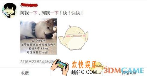 我也想被阿一下是什么梗_原话出处介绍