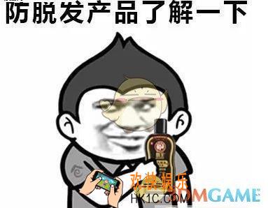 了解一下是什么梗_了解一下原话出处介绍