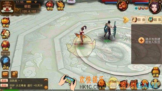 道无边组队玩法介绍_组队玩法流程操作介绍