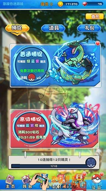掌机宝贝商城详里有什么_掌机宝贝商城详解