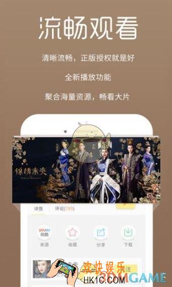 极速影院怎么样_相关功能特色介绍