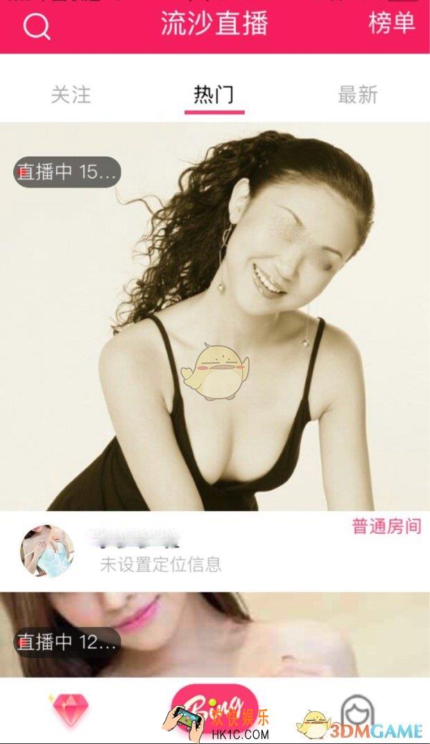流沙直播看不了怎么办_为什么看不了直播