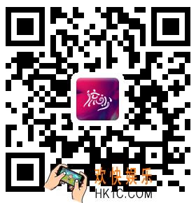 流沙直播ios苹果版怎么怎么下载_二维码下载链接分享