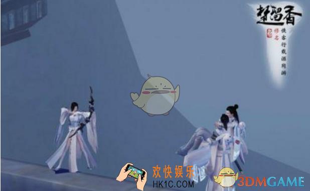 楚留香手游要抱抱活动奖励汇总分享 要抱抱活动奖励是什么