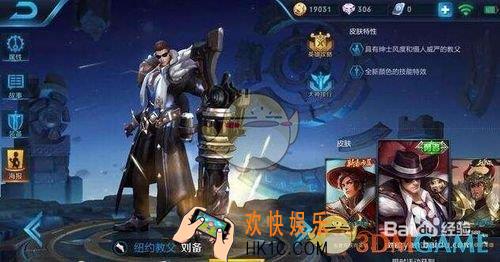 gg修改器修改王者荣耀视角教程_怎么修改王者荣耀视角
