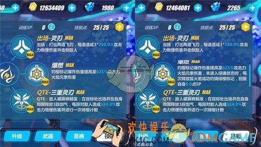 崩坏3 2.2版本角色改动介绍 哪些角色改动了
