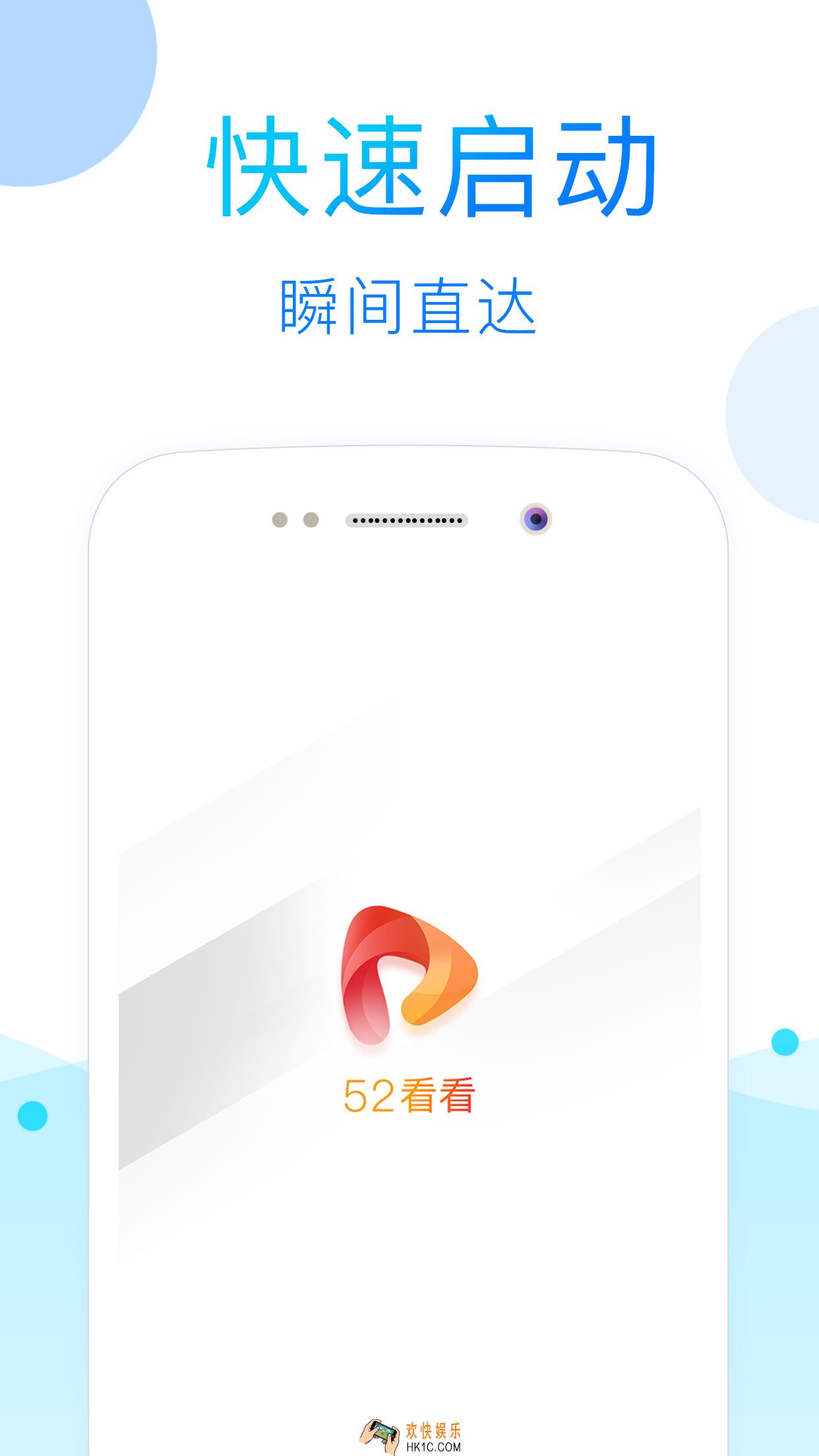 52看看有福利吗_怎么看隐藏福利