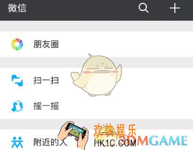 微信自定义位置设置教程_怎么自定义位置