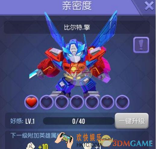 幻想骑士团宠物亲密度怎么提升 宠物亲密度提升技巧汇总