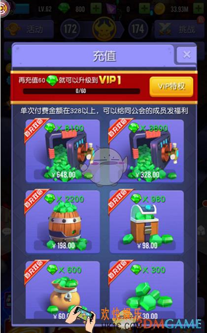 幻想骑士团新手消费技巧 新手怎么花钱