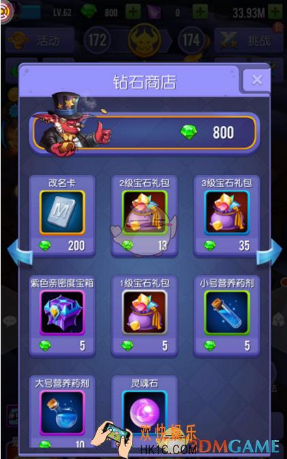 幻想骑士团新手玩法攻略分享 新手商店怎么玩