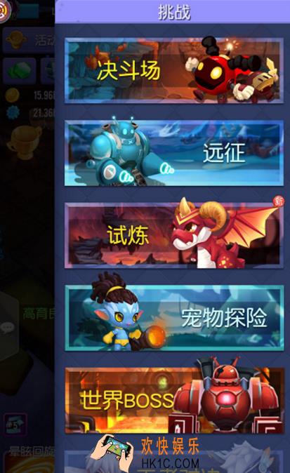 幻想骑士团新手玩法攻略分享 新手系统讲解