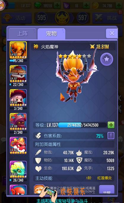 幻想骑士团新手玩法攻略分享 新手宠物玩法
