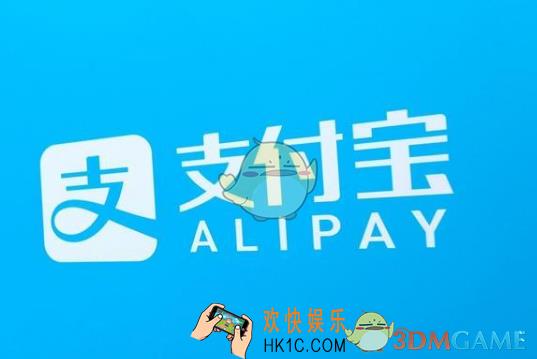 支付宝刷脸申报个税教程_支付宝12万个税刷脸申报方法