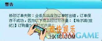新商盟网上订烟数量限制说明_有没有数量限制