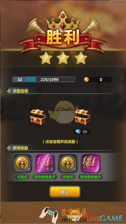 次元召唤师天赋点怎么获得_天赋系统内容介绍