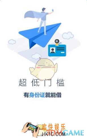 悦借钱审核通过一直不到账怎么办_贷款到账时间介绍