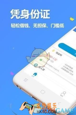悦借钱怎么样_相关功能特色介绍