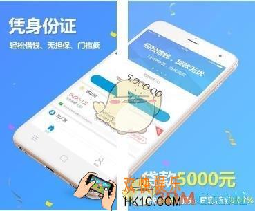 悦借钱借款审核时间及条件要求介绍_贷款审核要多久