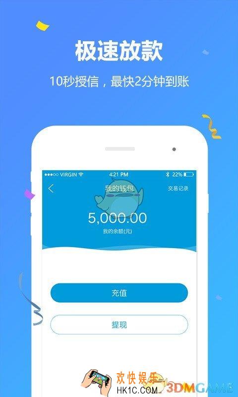 悦借钱客服联系方式介绍_客服联系电话多少