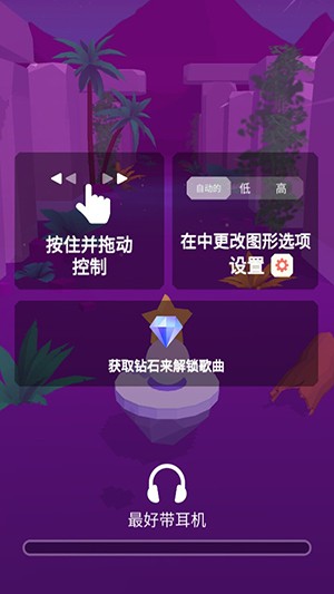 球球-环游世界