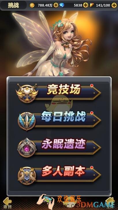 次元召唤师多人副本玩法介绍_多人副本规则组队介绍