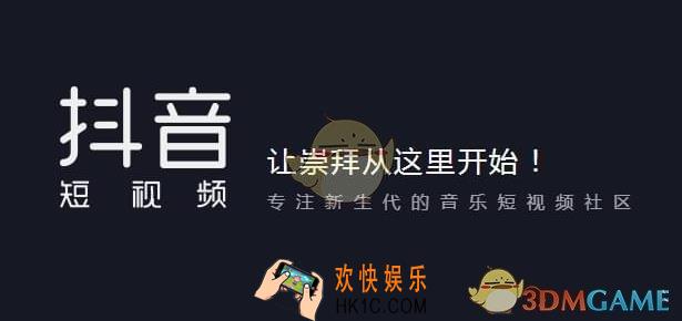 抖音短视频沙漠是什么歌_偶遇在沙漠bgm分享