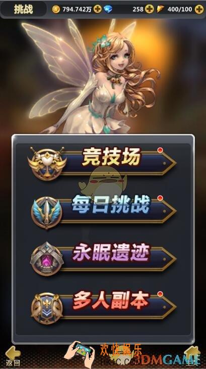 次元召唤师竞技场系统介绍_竞技场系统规则玩法介绍