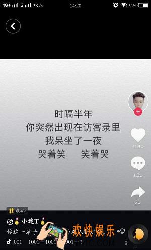 抖音短视频1001别怕让我留在你身边都陪你渡过是什么歌