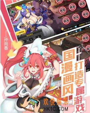 超杀默示录演武场怎么打 演武场打法