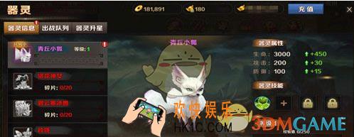 无极剑宗战力怎么提升 战力提升技巧