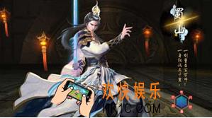 无极剑宗职业有哪些 职业一览