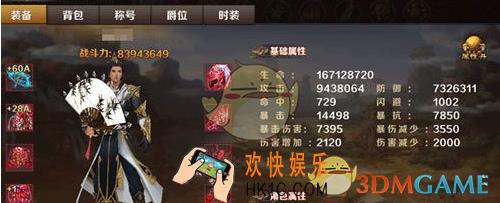 无极剑宗装备怎么培养 装备培养技巧