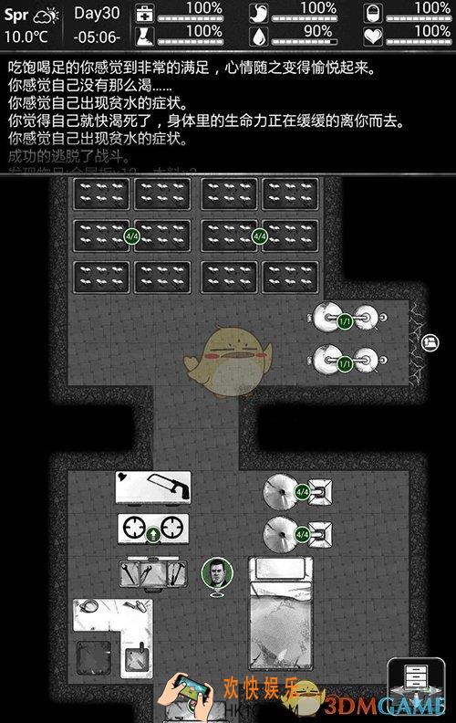 活下去怎么玩_活下去新手玩法攻略