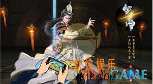 无极剑宗蜀山职业怎样 蜀山职业属性解析