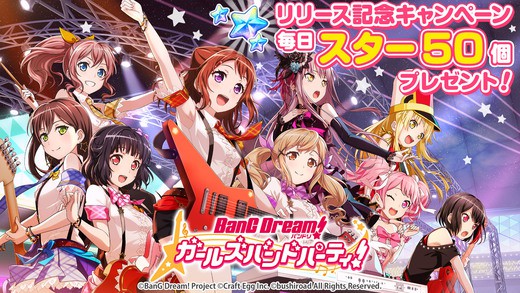 BanG Dream